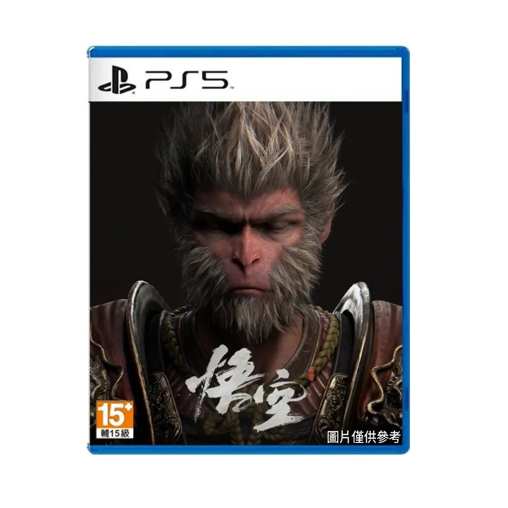 PS5/ Steam 黑神話: 悟空 (豪華版)-1