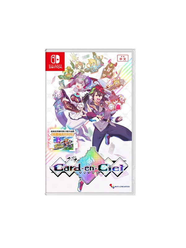 NS/ NS2/ PS5 Card en Ciel 天穹卡牌錄 (普通版/ 限定版)
