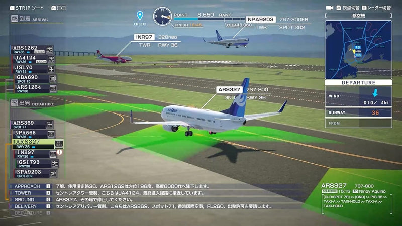 航空管制官: 機場英雄 新特麗亞- 20週年紀念版-4