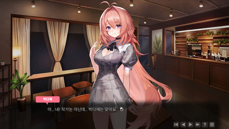 Love Delivery & Login 之愛-3