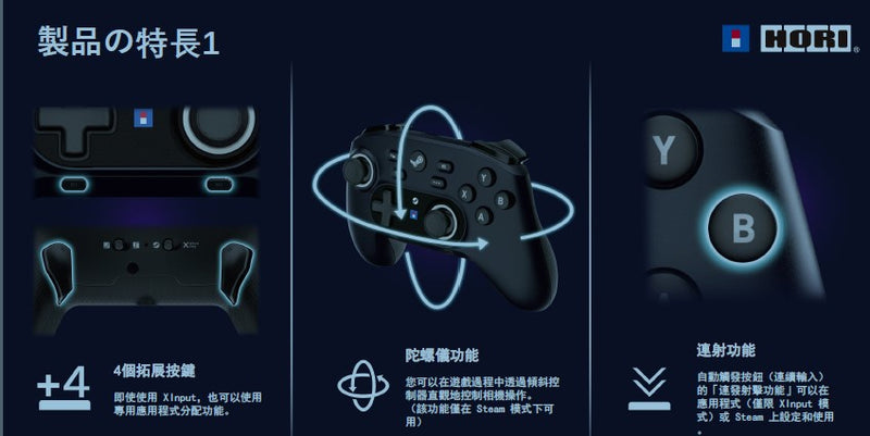Steam/ PC HORI Wireless Controller (Black)-2