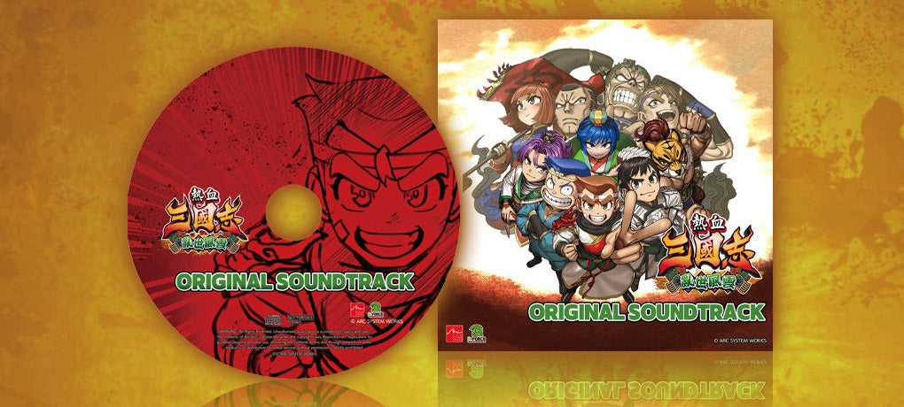 River City Saga: Three Kingdoms Next Limited Original Soundtrack CD