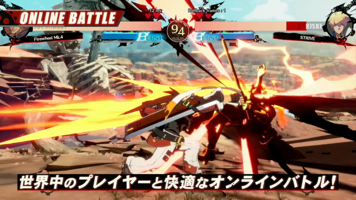 Guilty Gear - Strive-2