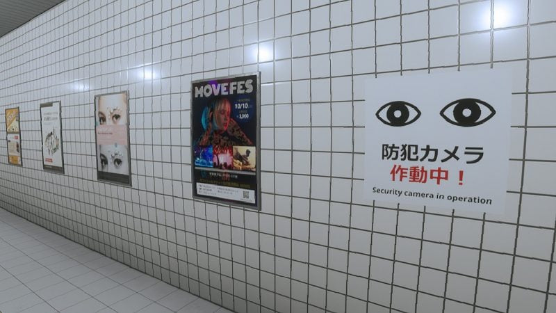 The Exit 8 & Platform 8 Limited Poster (Set of 8)-3