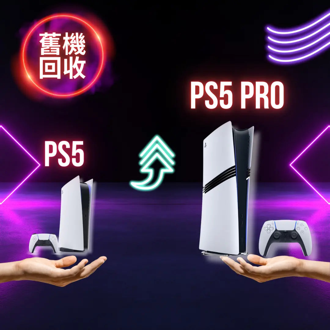 PS5 Pro 2TB Console (PS5 Disc Console Trade-in Service)