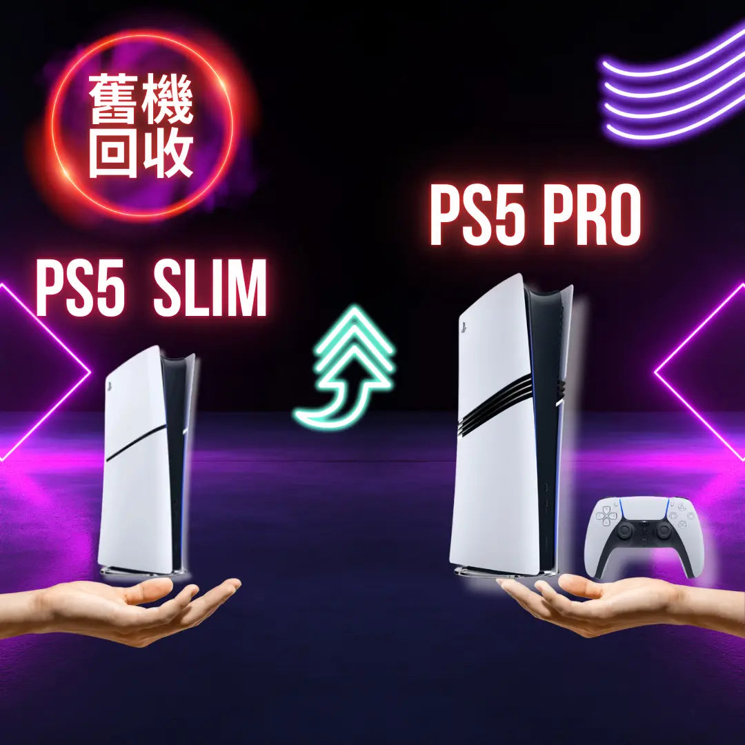 PS5 Pro 2TB Console (PS5 Slim Disc Console Trade-in Service)