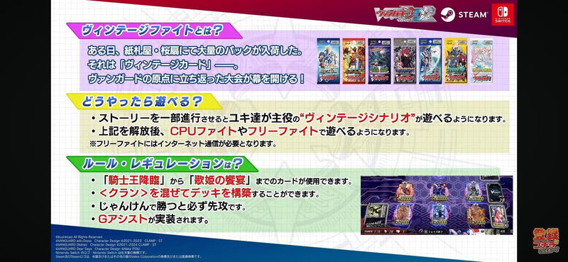 卡片战斗先导者 Dear Days 2-4