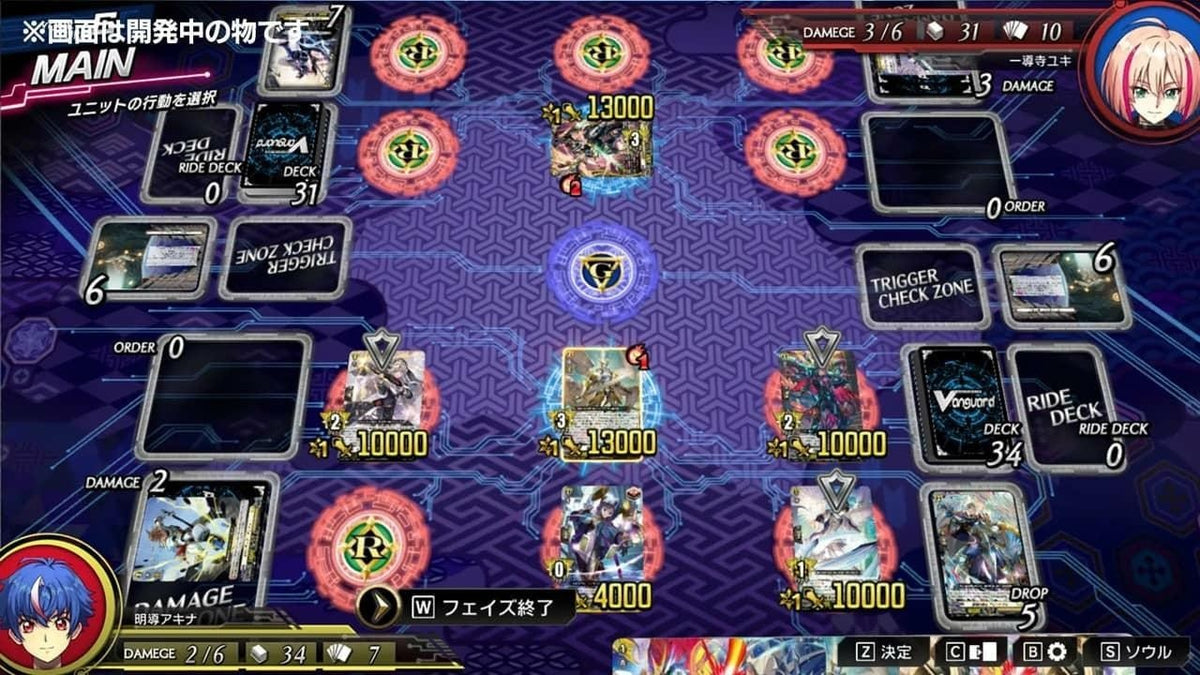 卡片战斗先导者 Dear Days 2-5