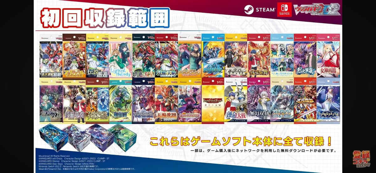 卡片战斗先导者 Dear Days 2-3
