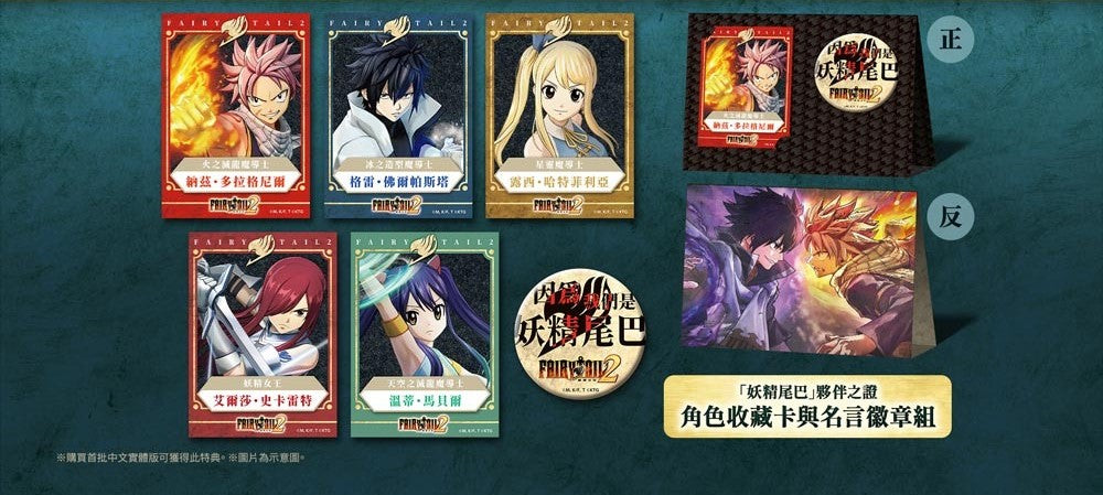 Fairy Tail 2 Limited Post Card + Badge Set-1