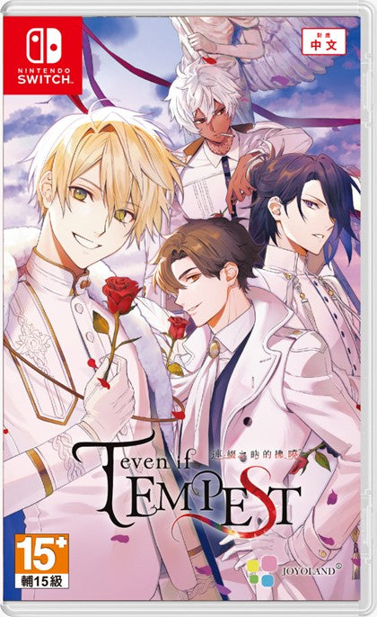 even if TEMPEST 連綴之時的拂曉-2