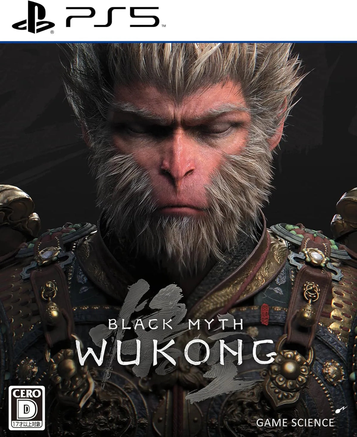 PS5/ Steam 黑神話: 悟空 (豪華版)-11