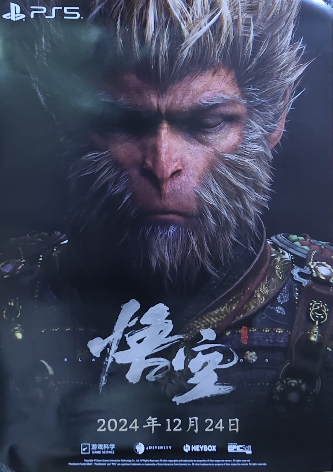 黑神話: 悟空 原裝大海報-1