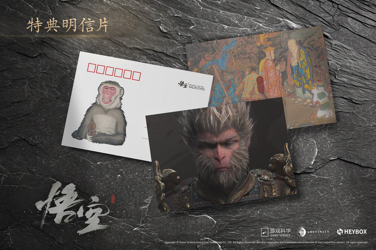 黑神話: 悟空 特典 明信片 (一套2款)