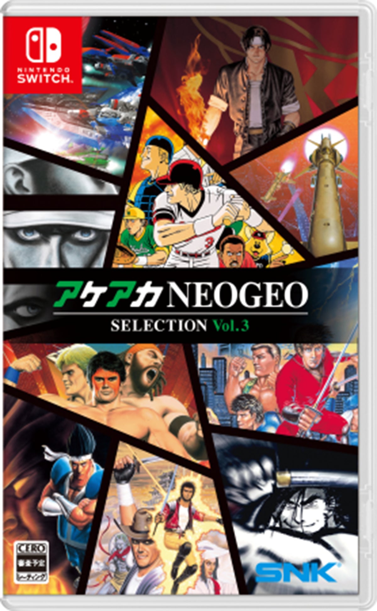 Arcade Archives ACA NEOGEO Selection Vol.3