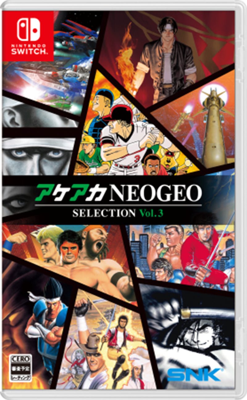 Arcade Archives ACA NEOGEO Selection Vol.3-1