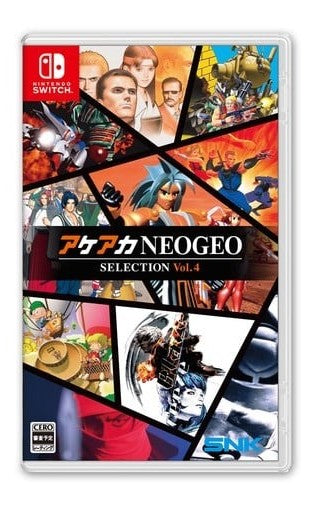 Arcade Archives ACA NEOGEO Selection Vol.4-1