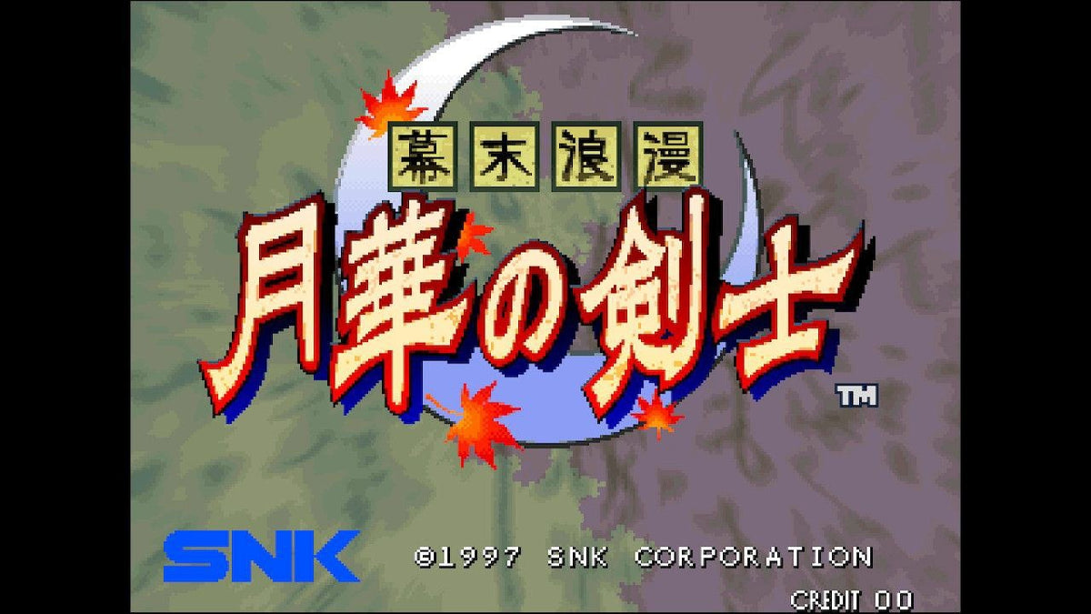 Arcade Archives ACA NEOGEO Selection Vol.4-3
