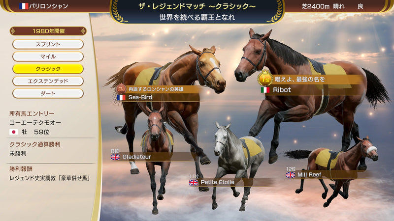Winning Post 10 2025-3