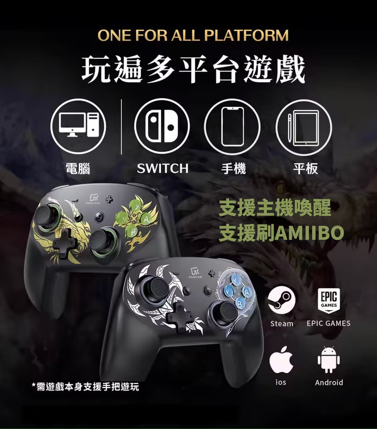 GAME'NIR ProX-LEGEND 7Ds Monster Hunter Wilds LED Wireless Controller (Warland)