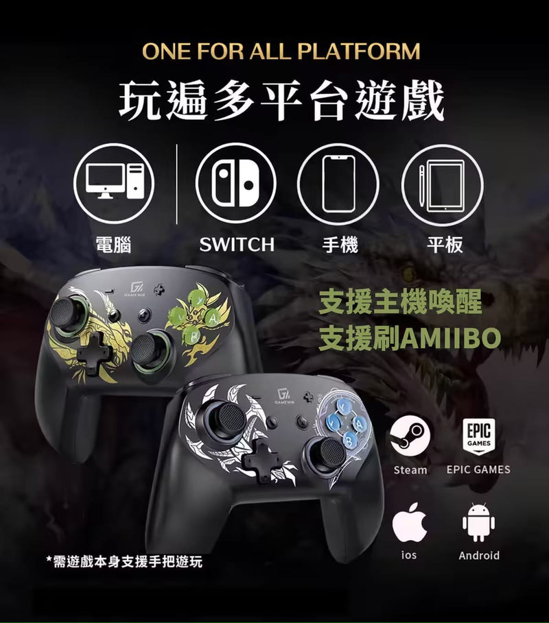 GAME'NIR 第7代 ProX-LEGEND 7Ds Monster Hunter Wilds LED 無線手掣 (荒嶺 綠金)-2