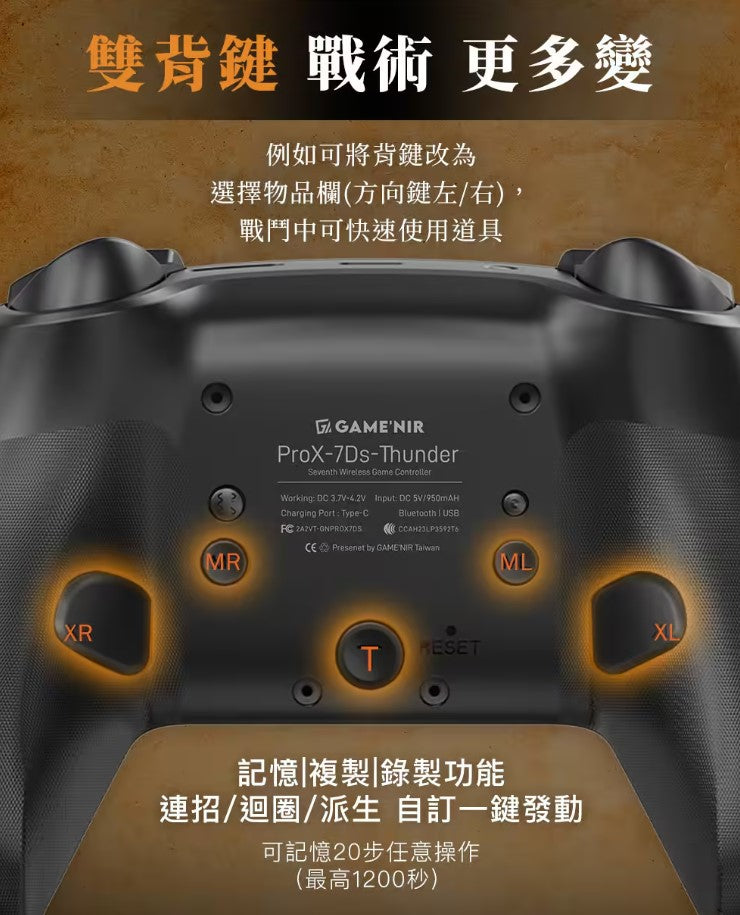 GAME'NIR 第7代 ProX-LEGEND 7Ds Monster Hunter Wilds LED 無線手掣 (荒嶺 綠金)-5