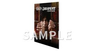 Lost Judgment: Sabakarezaru Kioku Official Note Book