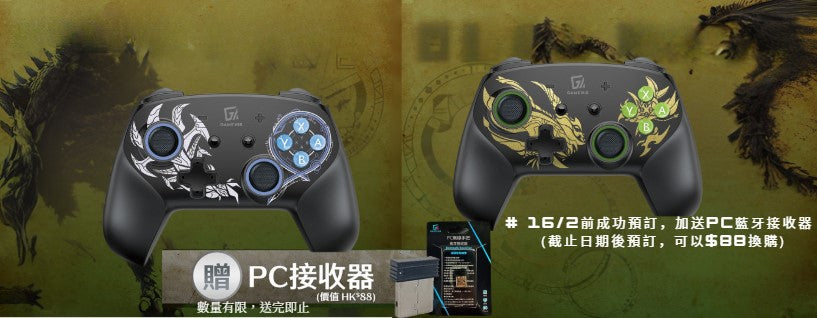 GAME'NIR 第6/ 7代 ProX-LEGEND 手掣 PC用蓝牙接收器-2