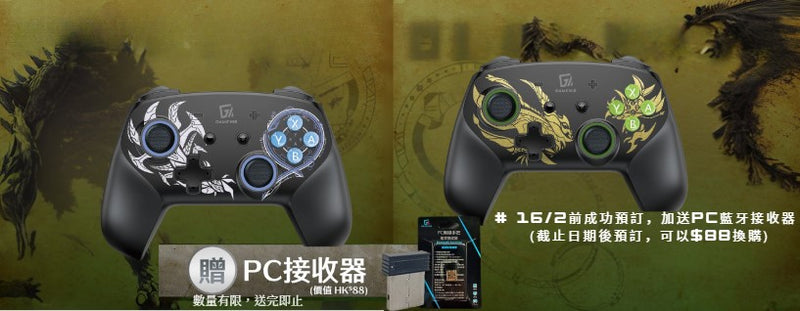 GAME'NIR 第6/ 7代 ProX-LEGEND 手掣 PC用蓝牙接收器-2