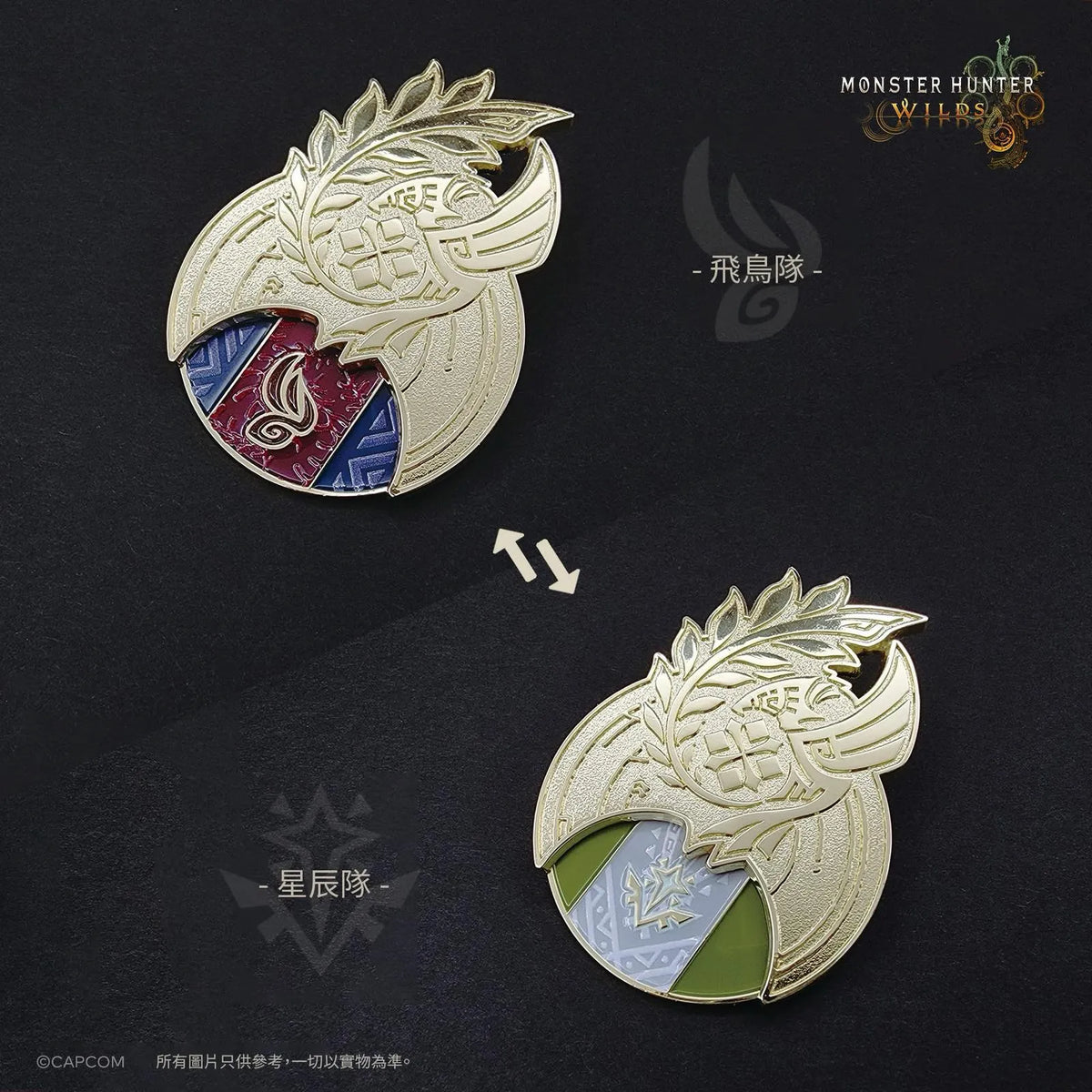 Monster Hunter Wilds Limited Metal Badge