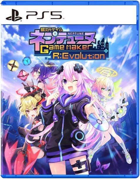超次元戰記 戰機少女 GameMaker R:Evolution-1