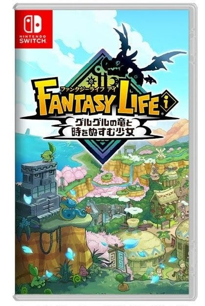 Fantasy Life i: The Girl Who Steals Time