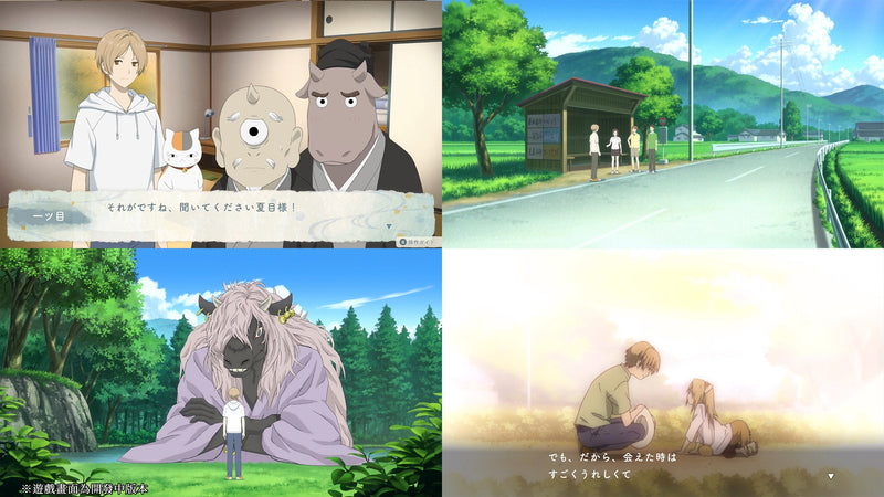夏目友人帳- 葉月之記-5