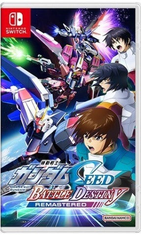 機動戰士高達 SEED 激鬥命運 復刻版