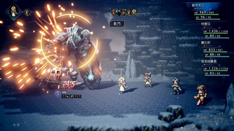 NS/ NS2 歧路旅人 1 +2 | Octopath Traveler 1 + 2-6