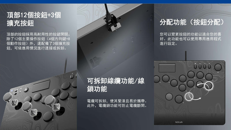 PS5/ PC NOLVA Mechanical All Button Arcade Controller (HORI)-3