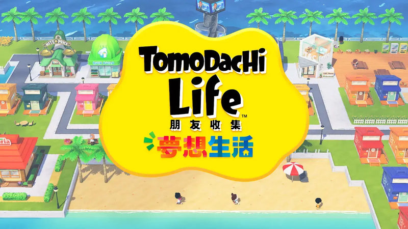 Tomodachi Life: Living the Dream-1