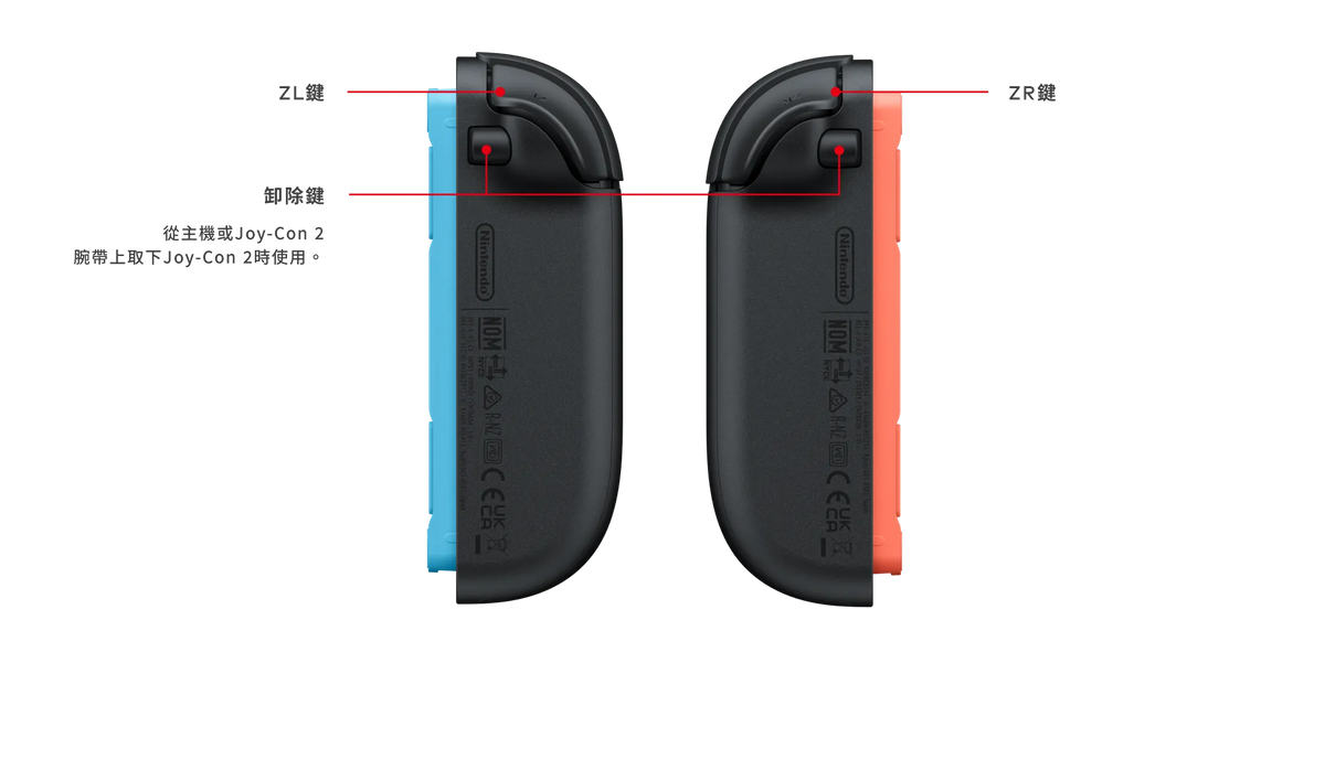 Official Switch 2 Joy-con Set (Black Blue/ Red)-3