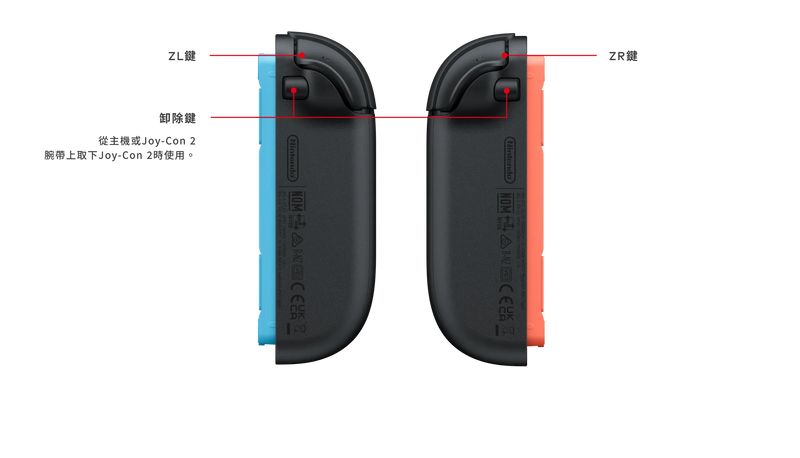 Official Switch 2 Joy-con Set (Black Blue/ Red)-3