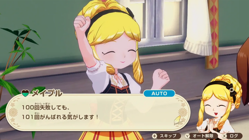 Switch 2/ Switch 牧場物語 來吧 ! 風之繁華市集-5