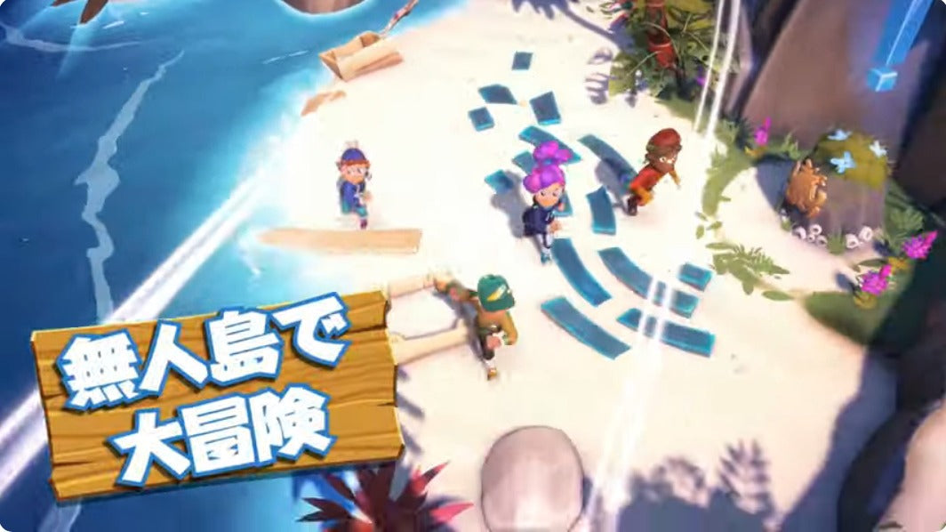 Switch 2 Survival Kids 生存小子