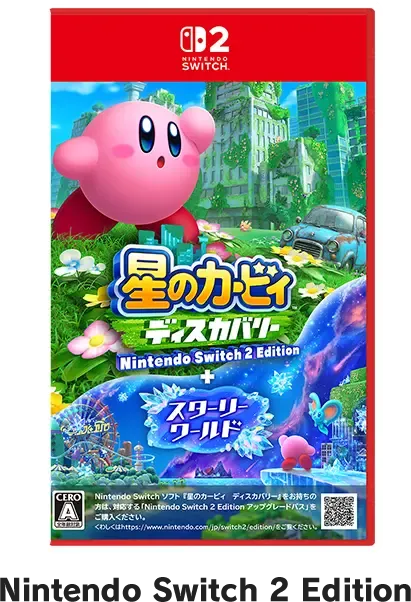 NS2 星之卡比 探索發現 + 星耀世界 | Kirby and the Forgotten Land + Star Crossed World-1