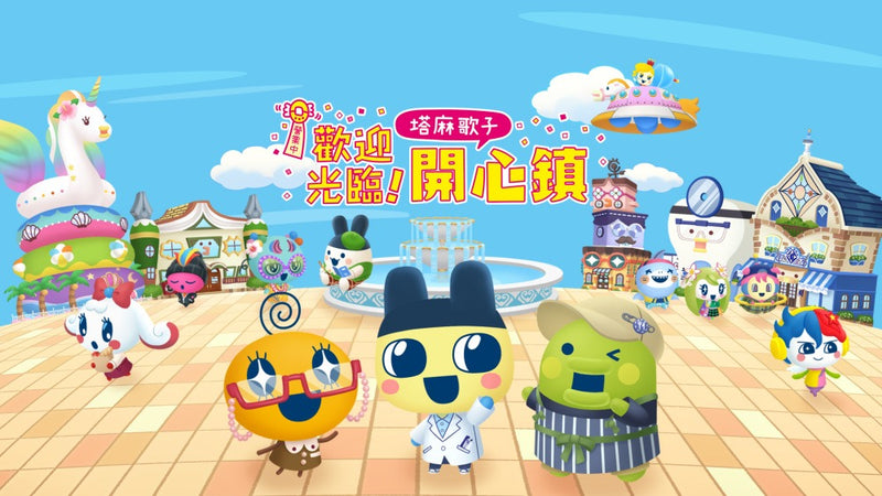 Tamagotchi Plaza Switch 2 Edition-2