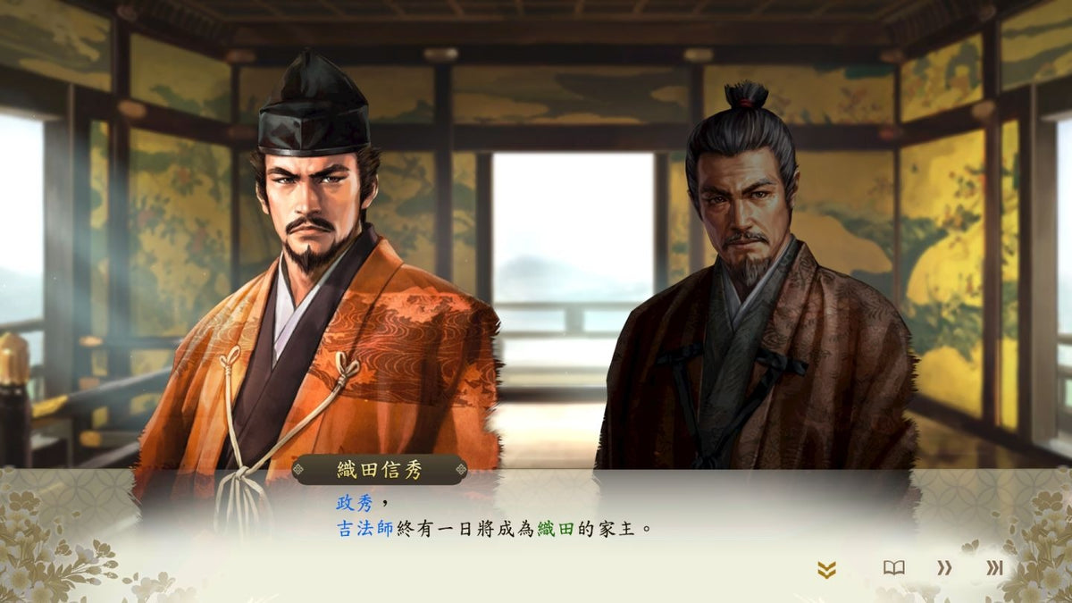 信長之野望: 新生 with 威力加強版 Complete Edition