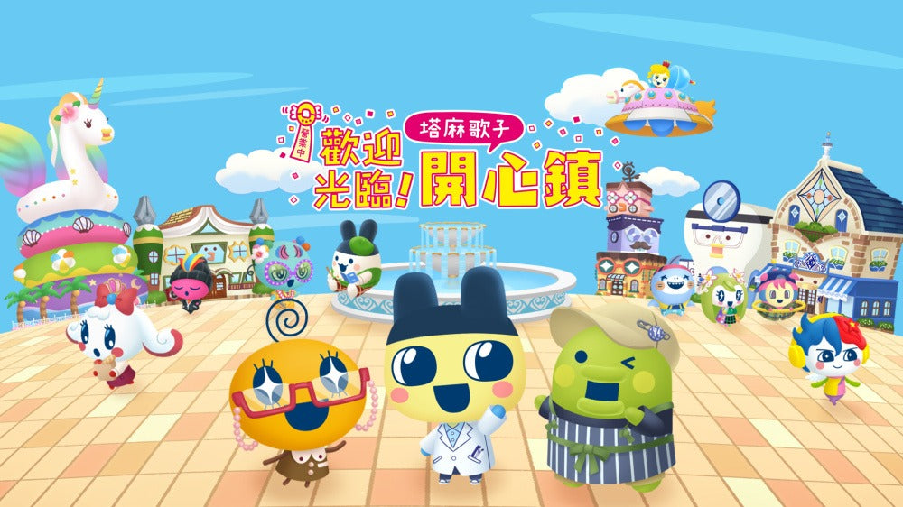 Tamagotchi Plaza Switch 2 Edition-7