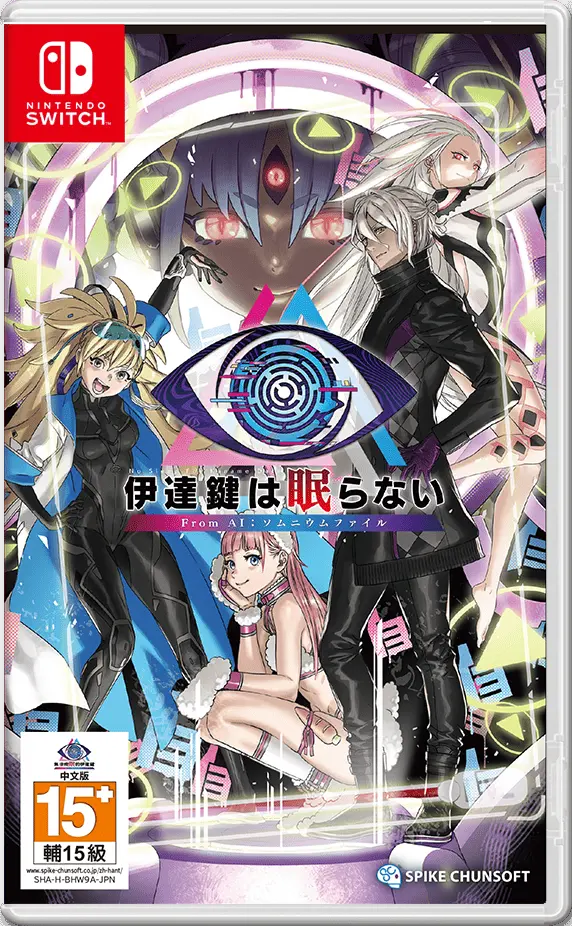 No Sleep For Kaname Date- From AI: THE SOMNIUM FILES