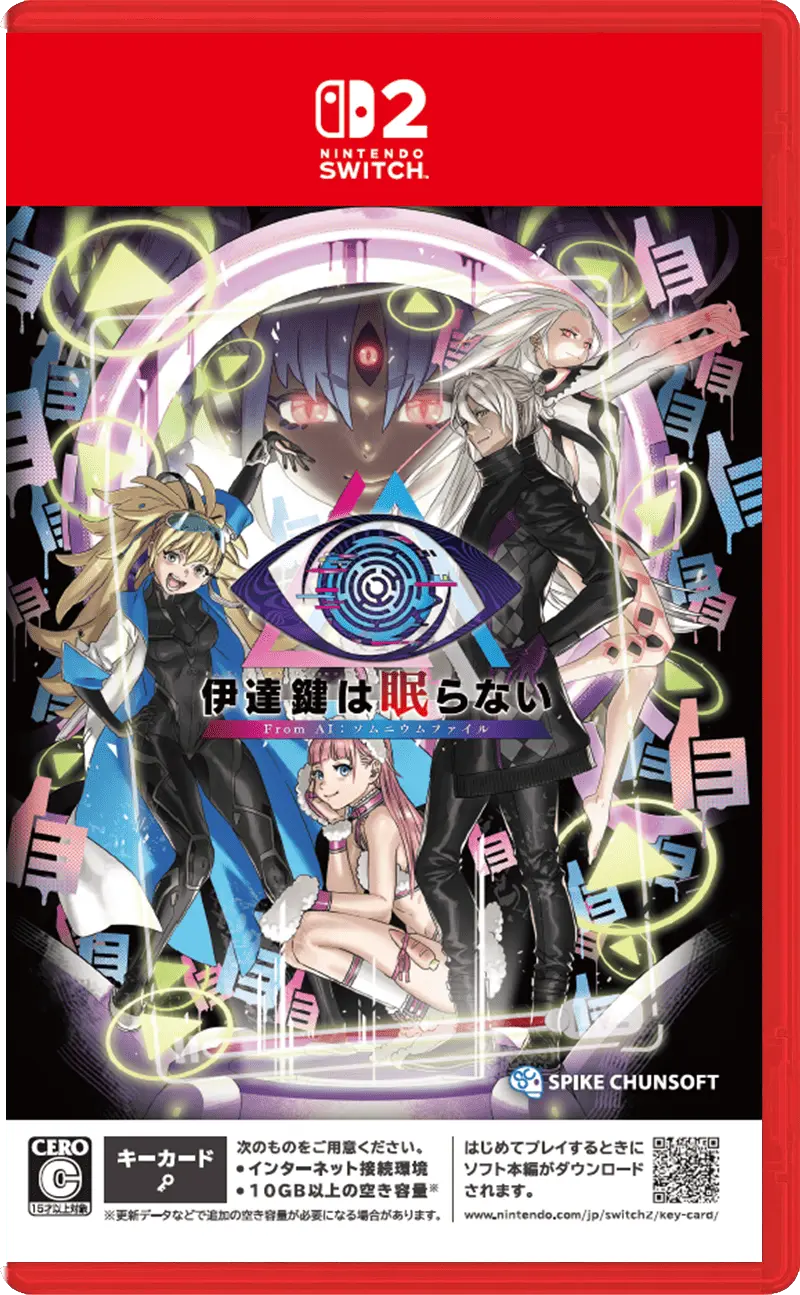 No Sleep For Kaname Date- From AI: THE SOMNIUM FILES