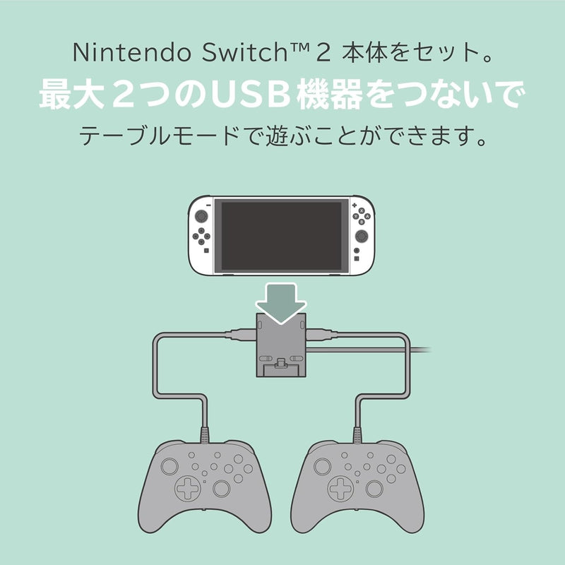 HORI 便携式双USB集线器支架-3