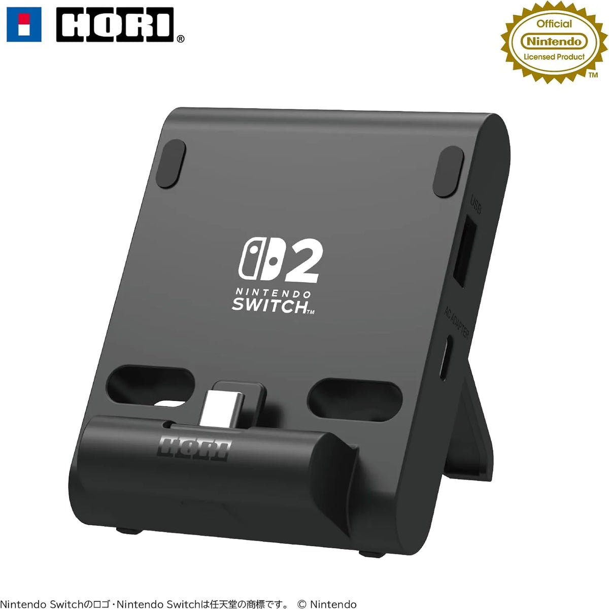 HORI 便攜式雙USB集線器支架