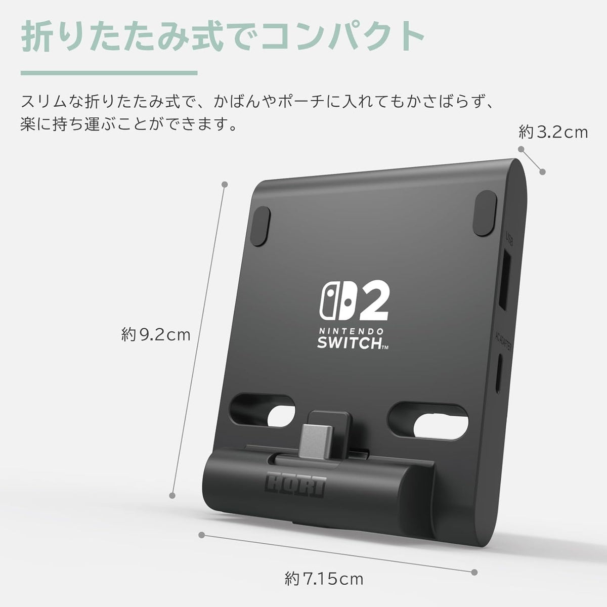 HORI 便携式双USB集线器支架-5